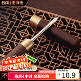 拜杰茶针茶具配件不锈钢茶刀开普洱茶饼功夫茶具茶道六君子黑檀木茶针