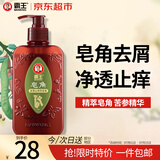 霸王皂角去屑控油洗发水男女通用去屑止痒洗发液400ml