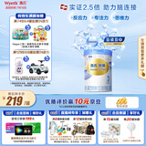惠氏（Wyeth）铂臻进口DHA幼儿配方奶粉3段（12-36月）780g