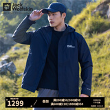 Jack Wolfskin狼爪夹克男户外防水防风保暖抓绒冲锋衣三合一套装5012776 1010/宝蓝色/现货速发 M  175/96A