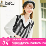 betu百图女装春季新款针织衫提花V领马甲背心针织衫女2301T01 黑色 S