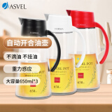 阿司倍鹭（ASVEL）玻璃油壶油瓶不挂油 厨房调味瓶自动开合酱油醋调料瓶 大号黑白红