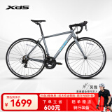 喜德盛[吴磊推荐]公路自行车RC200入门休闲14速变速铝合金车架公路车 深灰/镭射银(标准版） 700C*480（建议身高165-175）