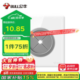 公牛(BULL) 空白面板 G28系列 空白板带出线孔面板 开关插座电视背景墙堵洞遮丑进出线孔 G28B104 珍珠白