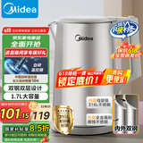美的（Midea）电热水壶烧水壶热水壶 316L不锈钢 1500W功率0涂层电水壶 双钢内胆  1.7L大容量MK-SHM1730-PRO