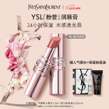 YSL圣罗兰全新粉管 8B 3.1g 滋润口红唇膏礼盒生日礼物母亲节礼物