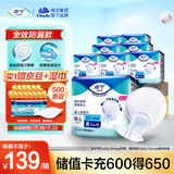 添宁（TENA）全效防漏纸尿片M-L80片（尺寸：59*22cm）产妇老人（配网裤1条）