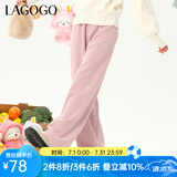 lagogo拉谷谷2023冬季新款高腰显瘦加厚糯米裤休闲高级感裤子女阔腿裤 粉红色(H8) S