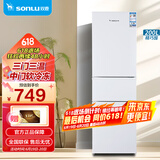 双鹿（SONLU）200升三门冰箱 节能低噪 高效保鲜 三门三温区 大容量多门小型家用电冰箱 BMM200S（白色）