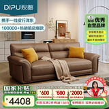 狄普细摔全真皮牛皮沙发意式高级感客厅2.2米沙发十大品牌Ultra赛尔德