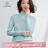 帕什 【清cang】羊绒衫女100%羊绒基础款简约百搭打底毛衣女 天青兰（PS-01领型） M （参考体重80-105）
