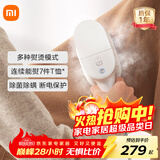 米家小米挂烫机 便携家用手持蒸汽熨烫机电熨斗 增压蒸汽 便携式熨斗旅游出差小型B502CN