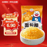 吉得利面包糠260g 袋装 油炸裹粉家用炸鸡炸虾烘焙原料