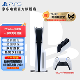 PlayStation PS5 国行游戏主机 PS5主机 次世代游戏机 游戏电玩 DW12A 兼容黑神话悟空 明末渊虚之羽 现货即发 轻薄PS5slim光驱版标配+原装充电底座