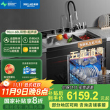 美菱（MeiLing）集成水槽洗碗机一体家用13套除菌超声波洗菜机一级水效 【旗舰推荐】900mm超声波洗杯器款JS06
