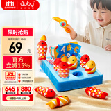 澳贝（auby）拔萝卜玩具婴幼儿抽纸巾盒3合1钓鱼抽抽乐0-1岁宝宝周岁生日礼物