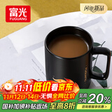 富光马克杯 大容量情侣水杯子 男女家居办公咖啡杯牛奶杯早餐杯