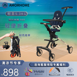AMORHOME遛娃神器婴儿推车儿童手推车轻便可折叠高景观宝宝小推车溜娃神车 【新款】午夜蓝 伞【全包款】