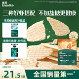英氏（Engnice）婴幼儿鲜虾片 宝宝婴儿零食 非油炸磨牙米饼饼干 无添加盐糖30g