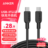 ANKER安克 充电线双头type-c适用iPhone16promax苹果15iPad/Mac电脑华为小米安卓苹果快充数据线1.8m黑