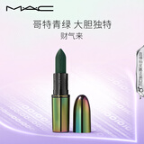 M.A.C魅可蛇年限定大子弹头mac口红哑光高级显白#R1财气来 生日礼物女