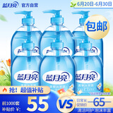 清爽去油去腥洗手液泡沫丰富滋润保湿500g*6瓶  