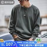 马登工装 美式重磅圆领卫衣男阿美咔叽春季基础打底衫vintage休闲外套 灰色 （宽松偏大） L