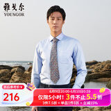 雅戈尔（YOUNGOR）长袖衬衫男DP免烫衬衫纯棉面料抗皱易打理新品 GLDP10171IJA浅蓝色 41