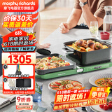 摩飞电器多功能锅折叠料理锅三代家用电陶炉火锅专用锅涮烤肉一体的分体式鸳鸯锅新款围炉聚会嗨吃盘MR9188 清新绿标配