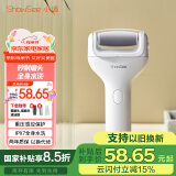 小适电动磨脚器全身水洗电动修足器美足电动修脚器充电式去死皮仪B1-W珍珠白 送女友送老婆母亲节礼物