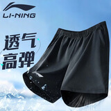 李宁（LI-NING）运动短裤男夏季透气薄款宽松休闲户外速干跑步健身冰丝五分裤