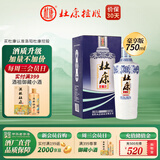 杜康老窖豪享版浓香型白酒52度750ml 高粱酒纯粮酒送礼口粮酒河南白酒 52度 750mL 1瓶 单瓶装