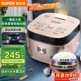 苏泊尔（SUPOR）电饭煲家用1-8人电饭锅4L大容量蓝钻球釜特色烘焙多功能微压智能40FC873新老品随机发货