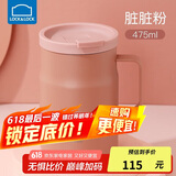 乐扣乐扣（LOCK&LOCK）遇见惬意保温保冷咖啡杯带手柄男女水杯子475ML粉色LHC4263PIK