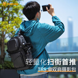 TARION图玲珑相机包单双肩摄影包多功能防水休闲便携斜挎包单反微单包TRS 黑色 单双肩摄影包