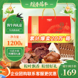 康新牧场内蒙草原酱牛肉端午礼盒1200g酱牛肉礼盒熟食腊味零食食品