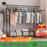 南蛙晾衣架 落地衣架 卧室衣帽架 阳台晾衣架 多功能衣架置物架YJX-23