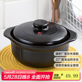 康舒（KANGSHU） 大容量砂锅炖锅家用燃气耐高温干烧不裂沙锅石锅煮粥煲汤炖汤煲 黑盖(3-5人)耐高温/运损补发 3.3L