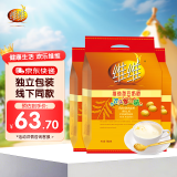 维维 维他型豆奶粉 经典营养早餐 速溶即食冲饮非转基因大豆独立小袋 维他豆奶粉 760g*3袋