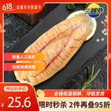 三都港冷冻洄游季黄花鱼籽350g 黄鱼籽 生鲜鱼类 海鲜水产 端午节