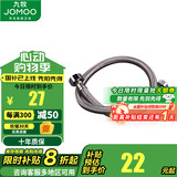 九牧（JOMOO） 不锈钢软管马桶进水管单冷/双冷热面盆龙头软管4分口软管H5688 双扣编织管80cm