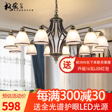 格蕴美式吊灯客厅灯现代简约大气卧室餐厅灯北欧铁艺欧式家用灯饰灯具 12头朝下（黑色描金）