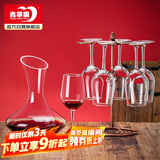 青苹果红酒杯7件套装 高脚杯分酒器 葡萄酒杯*6醒酒器*1【不含杯架】