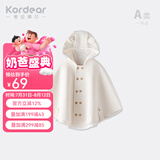 Kordear婴儿斗篷秋冬宝宝外穿纯棉小披风婴幼儿防风衣保暖披肩连帽外套 米白 80 cm