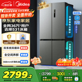 美的（Midea）531双系统双循环十字对开四开门风冷无霜一级变频国家补贴大容量家用智能电冰箱MR-531WSPZE