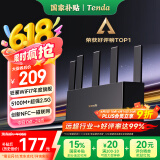 Tenda腾达路由器【狂暴WiFi7】云霄BE5100超强2.5g无线千兆穿墙王信号增强家用立式Mesh放大器国家补贴