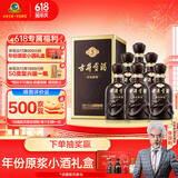 古井贡酒 年份原浆古5 浓香型白酒 45度 500ml*6瓶 整箱装