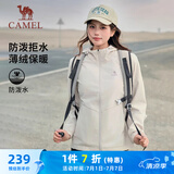 骆驼（CAMEL）梭织加绒连帽风衣女防泼水休闲外套 J23CAYL6066 橡木灰 M