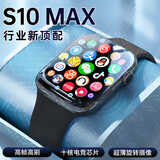 宝护光S10Ultra3华强北智能蜂窝顶配版电话手表儿童可插卡5G全网通运动ultra4苹果机适用初中生成人男女 S10Max【至尊黑】高刷曲屏+大型游戏比肩手机