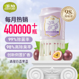 air funk椰放倒置香薰空气清新剂室内香氛倒立香薰厕所除臭神器 百香果香